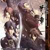 Games like Hakuoki: Edo Blossoms