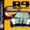 Games like R4: Ridge Racer Type 4