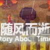 Games like 随风而逝 Story About Times