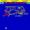 Games like Astro Fighter