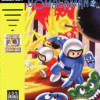 Games like Bomberman II