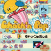 Games like Chack'n Pop