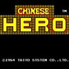 Games like Chinese Hero