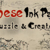 Games like Chinese Ink Painting Puzzle & Creator / 國畫拼圖創作家