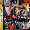 Games like D-Xhird (Import)