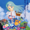 Games like Detana!! TwinBee