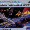 Games like Exerion