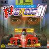 Games like F1 Circus '91