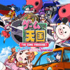 Games like Game Tengoku CruisinMix Special