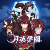 Games like Getsuei Gakuen -kou-