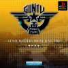 Games like Guntu Western Front June, 1944 (Import)