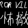 Games like Horror Villa 恐怖撤锁