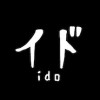 Games like イド - ido -