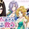 Games like I'll save the world of harem - Isekai Harem Saver -