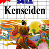 Games like Kenseiden