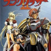 Games like Langrisser II