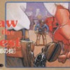 Games like Law of the West