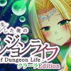 Games like - Mischief Dungeon Life - 異世界転生した俺のイタズラダンジョンライフ　ClaraEdition