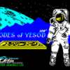 Games like Nodes of Yesod