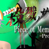 Games like Piece of Memory 2:Prologue