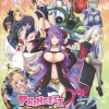 Games like Princess X FD: Fiancees Forever!