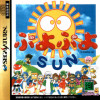 Games like Puyo Puyo Sun