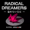 Games like Radical Dreamers: Nusumenai Hōseki