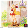 Games like Rhapsody II: Ballad of the Little Princess