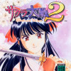 Games like Sakura Taisen 2: Kimi, Shinitamou Koto Nakare