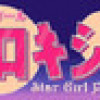 Games like Star Girl Proxima