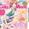 Games like Style Savvy: Fashion Forward