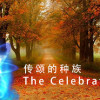 Games like 传颂的种族 The Celebrated Race