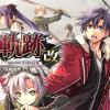 Games like The Legend of Heroes: Sen no Kiseki II KAI -The Erebonian Civil War-