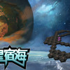 Games like 天罡星宿海 The sea of TianGang XinSu