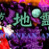 Games like Touhou Chireiden ~ Subterranean Animism.